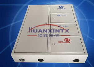 慈溪市換鑫通信設(shè)備廠 聚焦通信設(shè)備市場，把握最新供求動(dòng)態(tài)