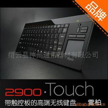 縉云縣神州通信器材 精選鍵盤產(chǎn)品列表，助力高效通訊設(shè)備操作