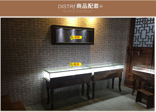 開元精工裝飾眼鏡店裝修公司 展柜設(shè)計圖